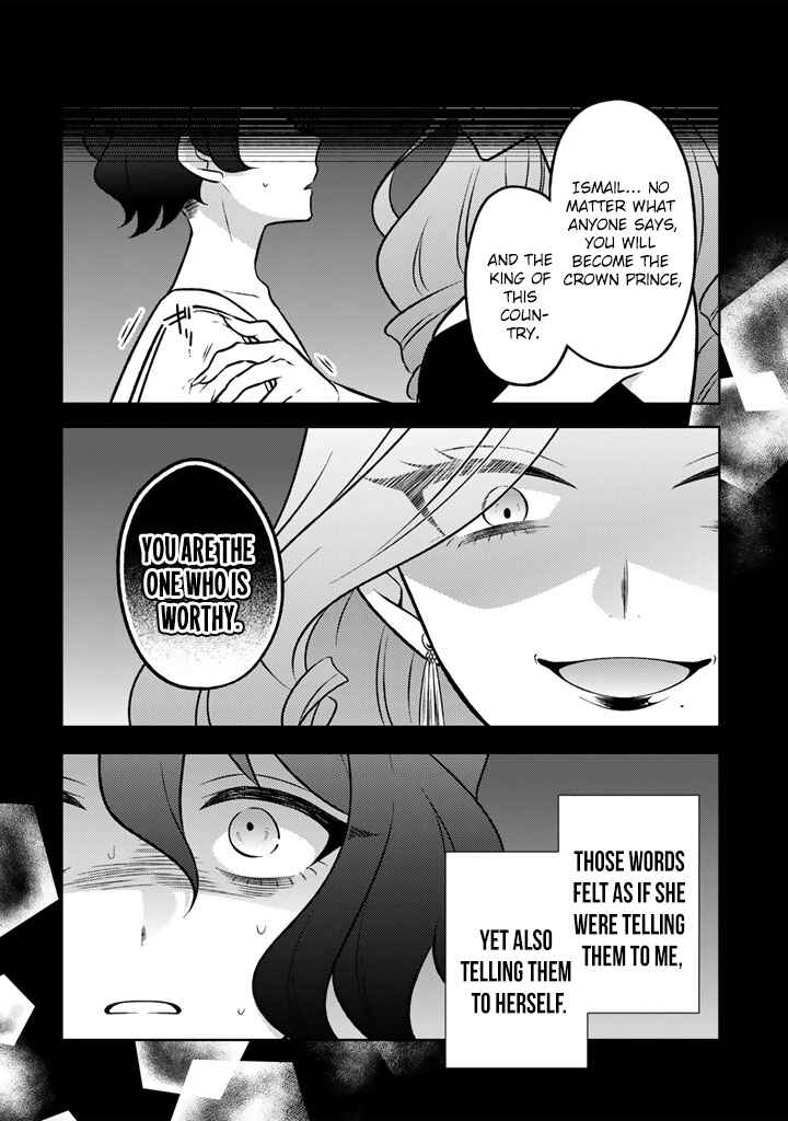 Moto Ansatsusha, Tensei Shite Kizoku no Reijou ni Narimashita Chapter 33 - Page 23
