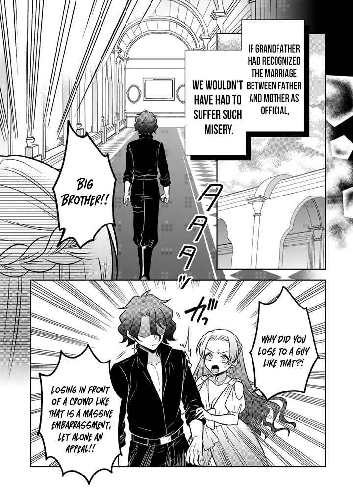 Moto Ansatsusha, Tensei Shite Kizoku no Reijou ni Narimashita Chapter 33 - Page 24