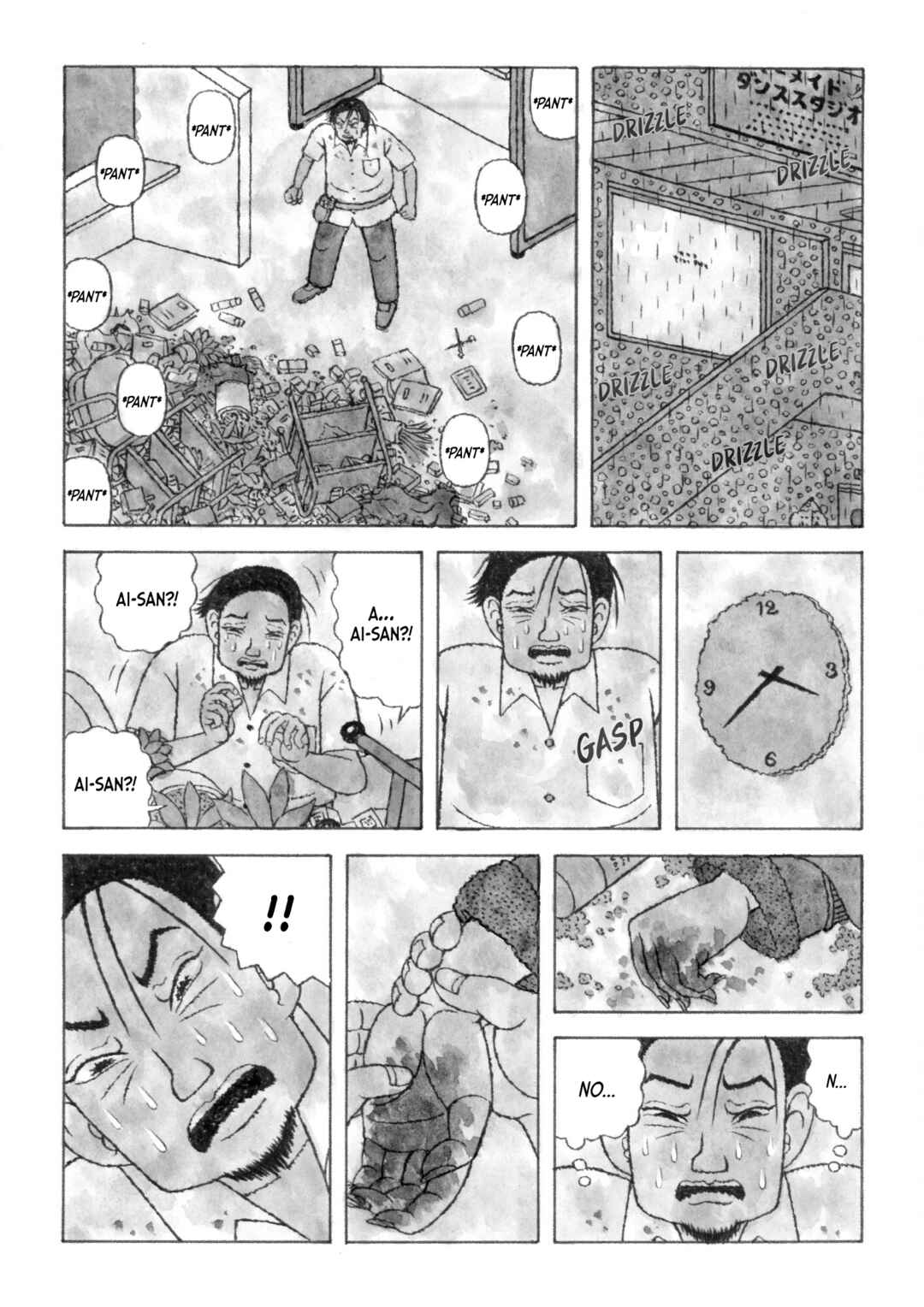 [poor] Zeraniumu no Yuuwaku Chapter 1 - Page 20
