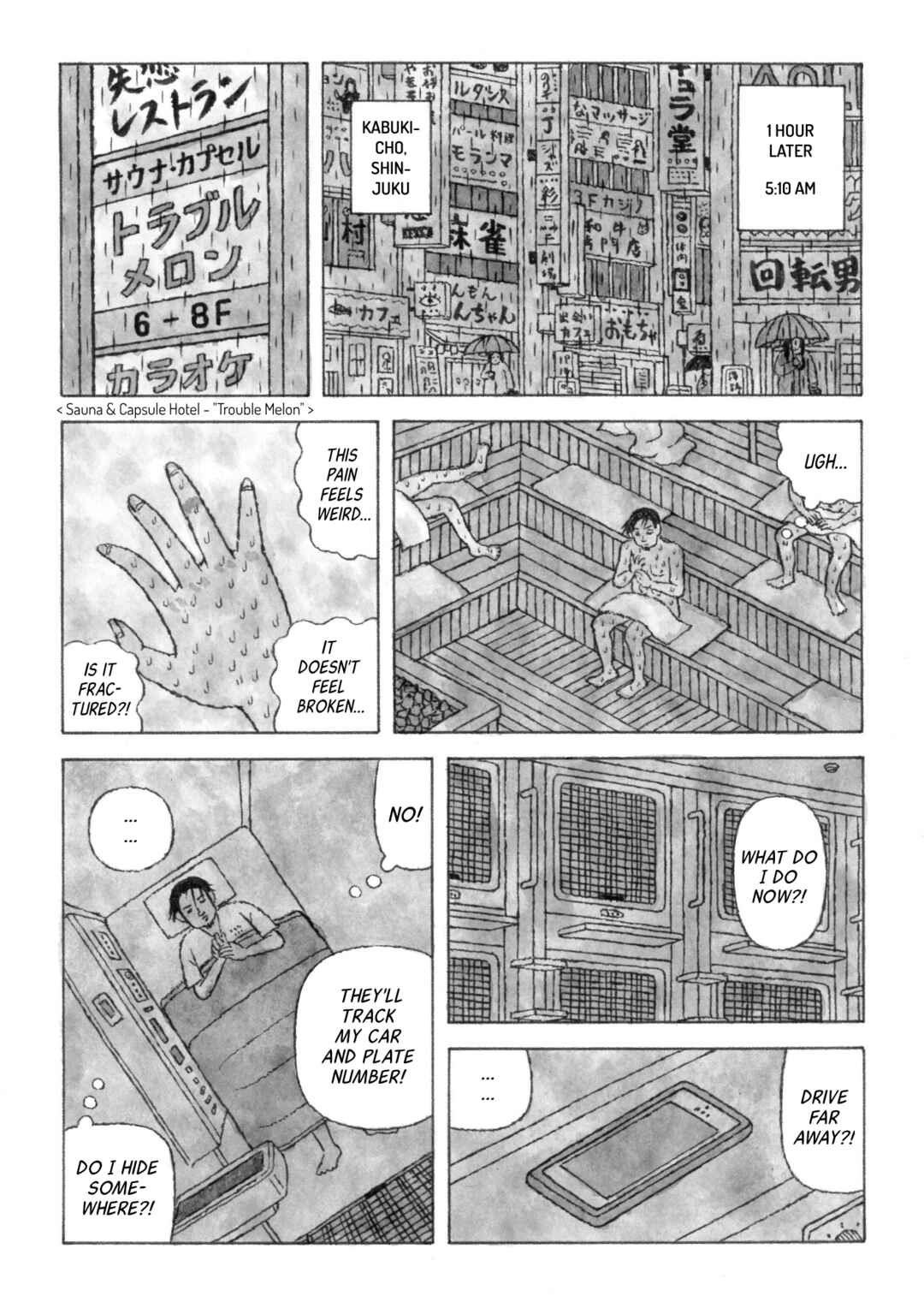 [poor] Zeraniumu no Yuuwaku Chapter 1 - Page 25