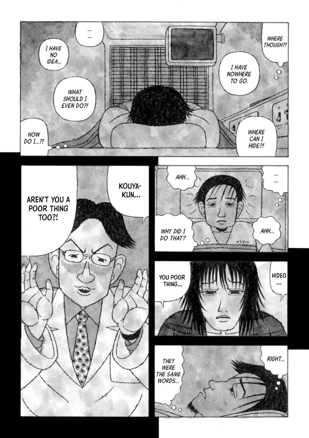 [poor] Zeraniumu no Yuuwaku Chapter 1 - Page 26