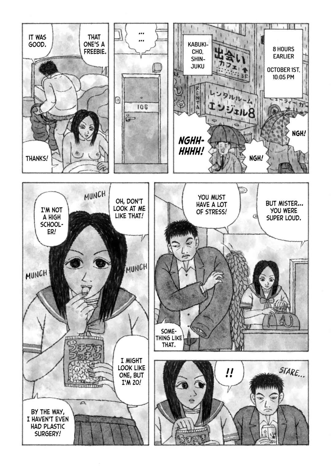 [poor] Zeraniumu no Yuuwaku Chapter 1 - Page 29
