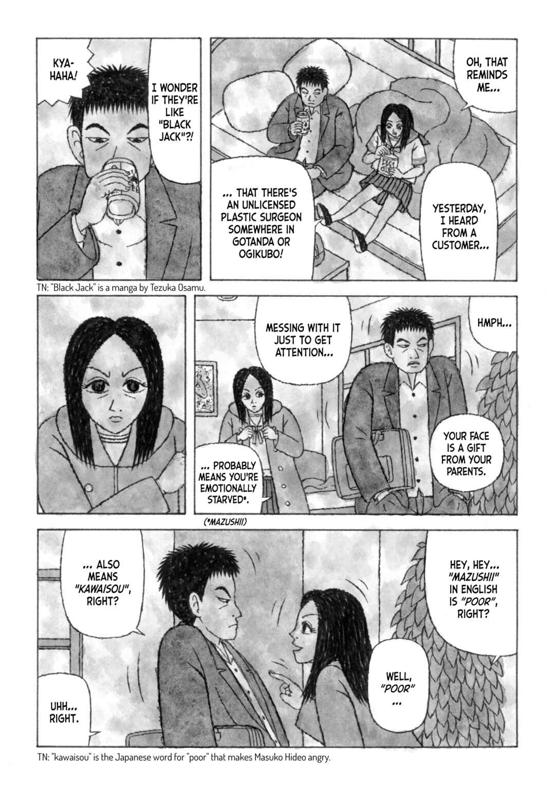 [poor] Zeraniumu no Yuuwaku Chapter 1 - Page 30