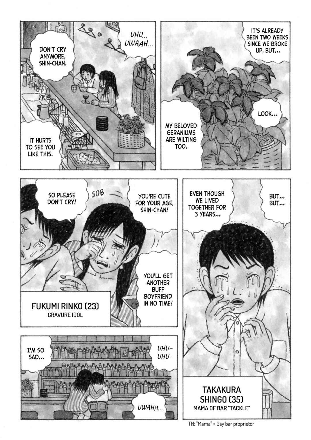 [poor] Zeraniumu no Yuuwaku Chapter 1 - Page 32