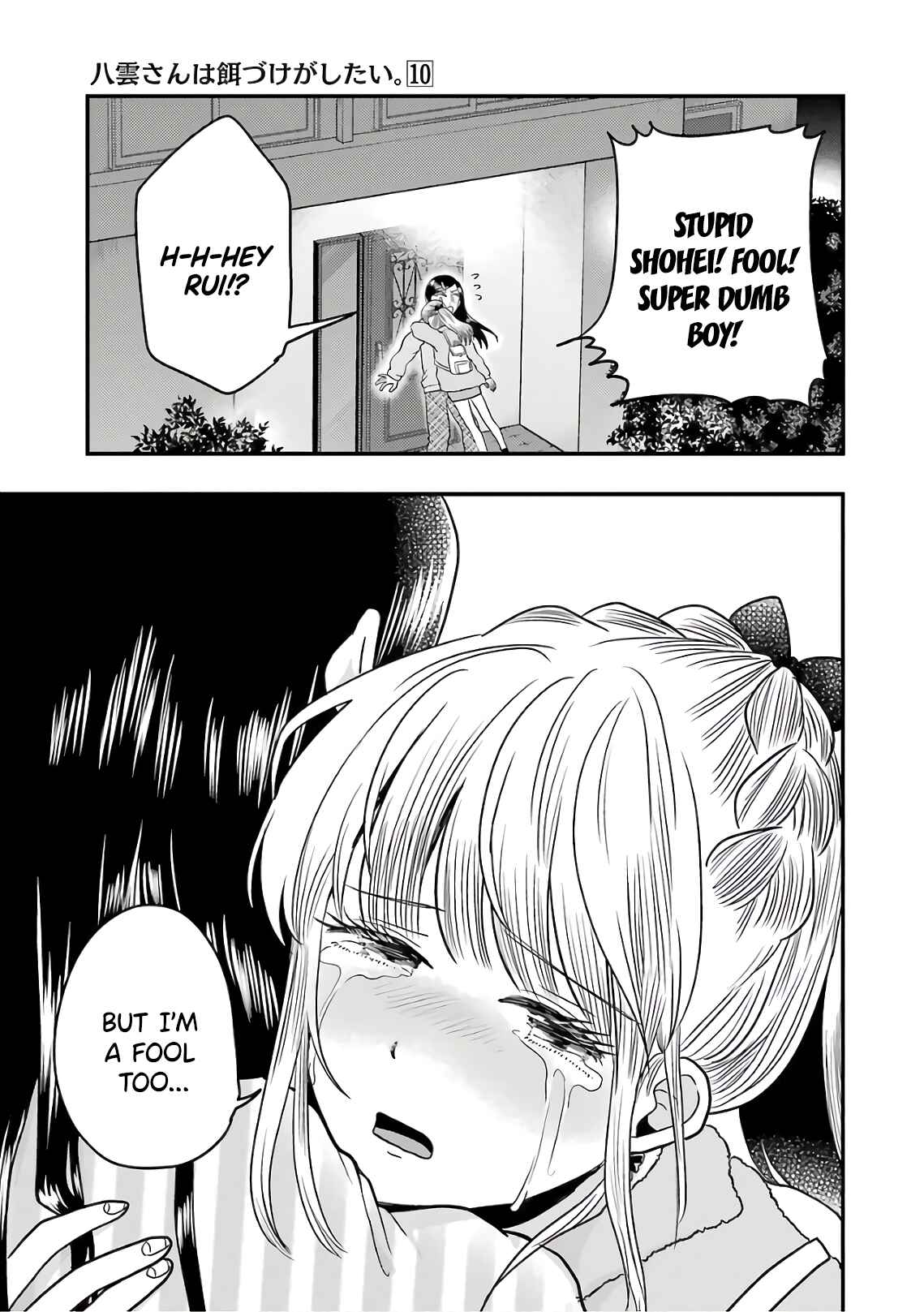 Yakumo-san wa Ezuke ga Shitai. Chapter 71 - Page 23