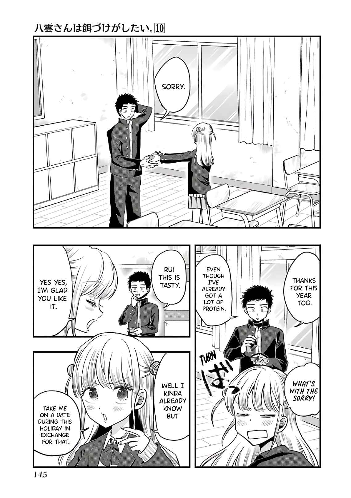Yakumo-san wa Ezuke ga Shitai. Chapter 71 - Page 3