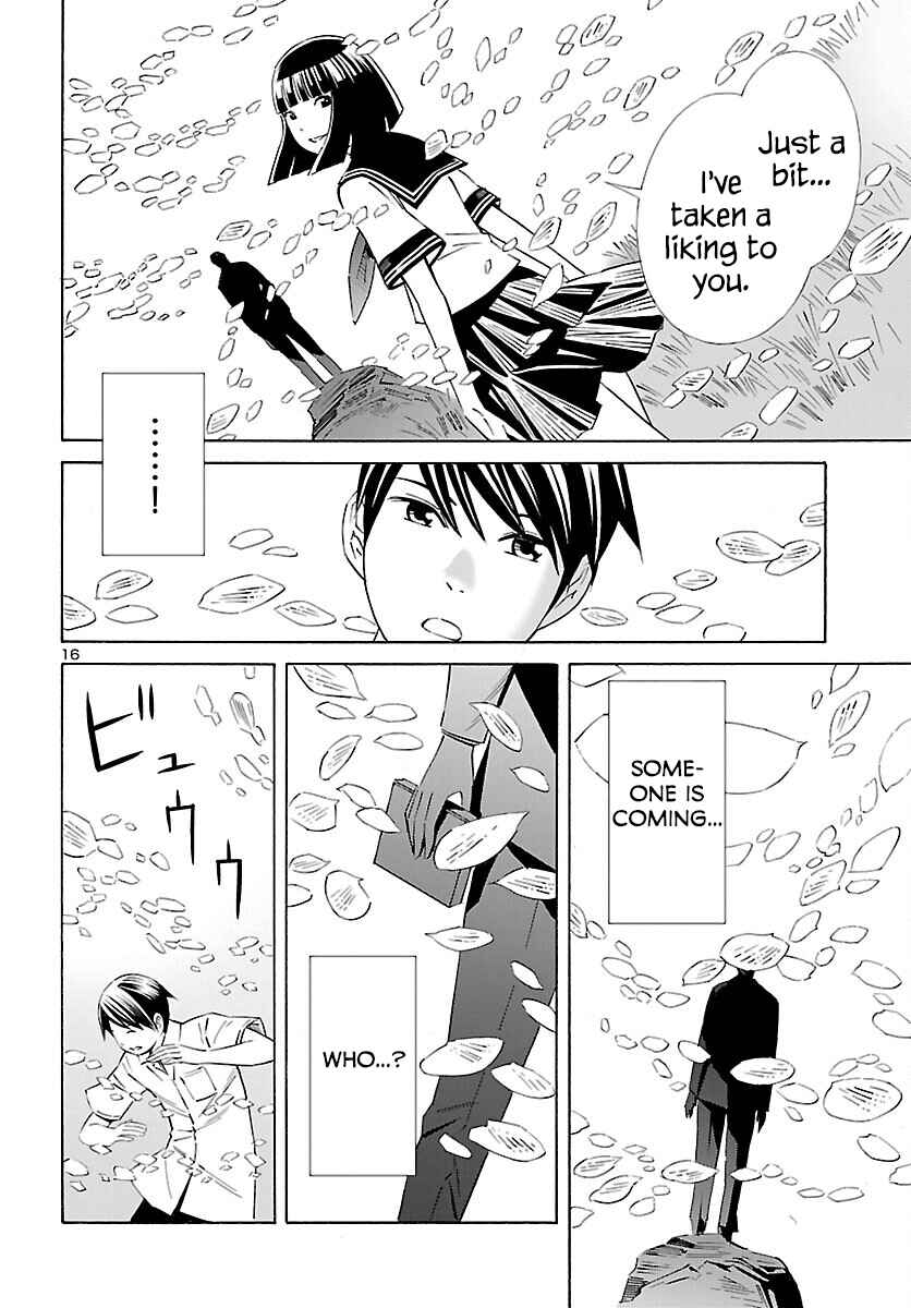 24-ku no Hanako-san Chapter 24 - Page 16