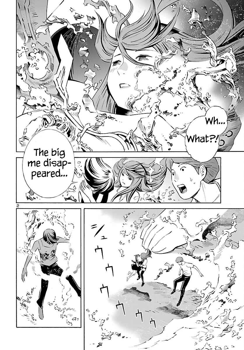 24-ku no Hanako-san Chapter 24 - Page 2