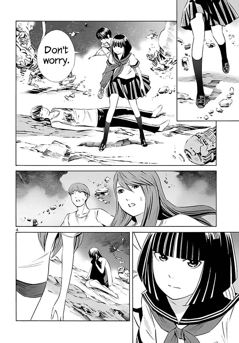 24-ku no Hanako-san Chapter 24 - Page 4
