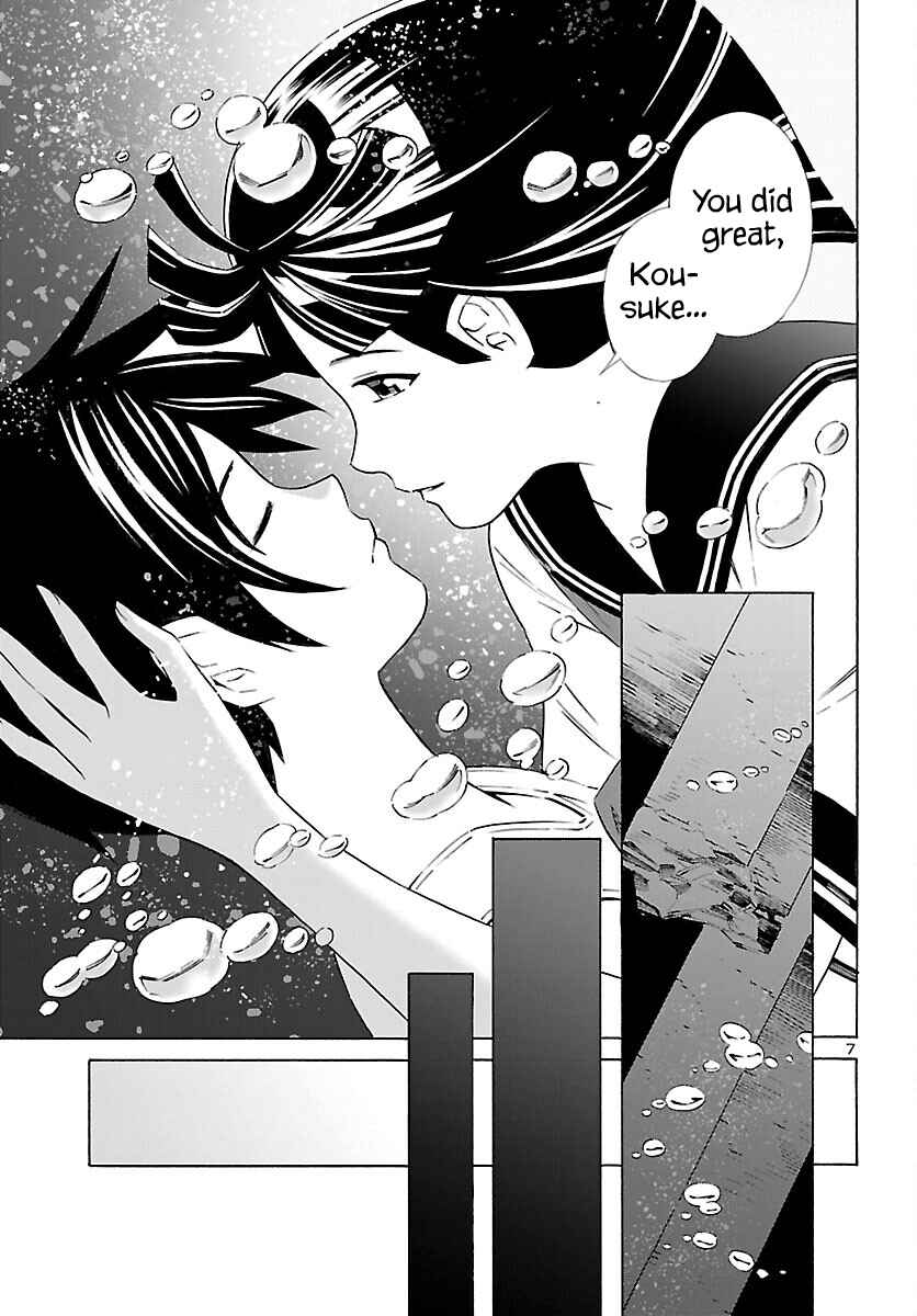 24-ku no Hanako-san Chapter 24 - Page 7