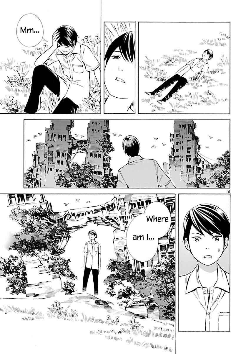 24-ku no Hanako-san Chapter 24 - Page 9