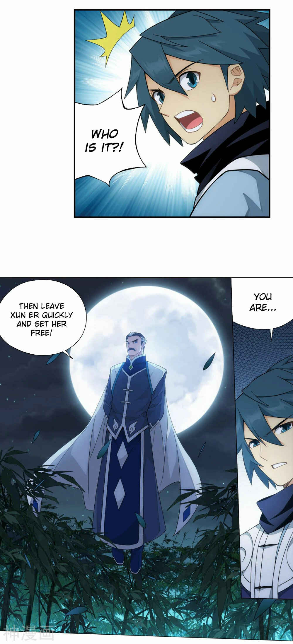 Dòupò Cāngqióng Chapter 343 - Page 15