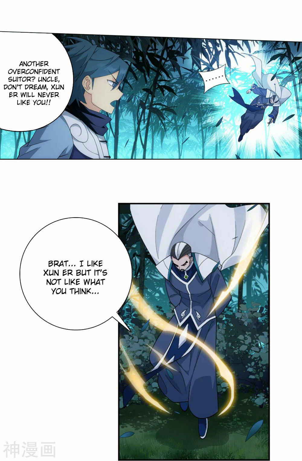 Dòupò Cāngqióng Chapter 343 - Page 16