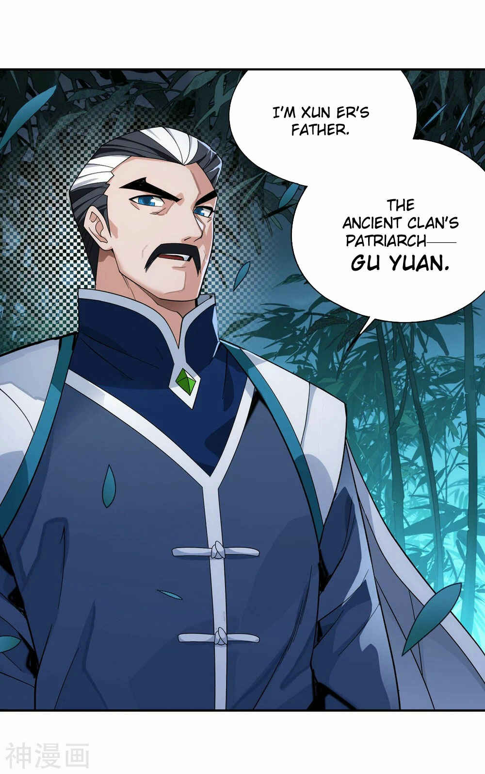 Dòupò Cāngqióng Chapter 343 - Page 17