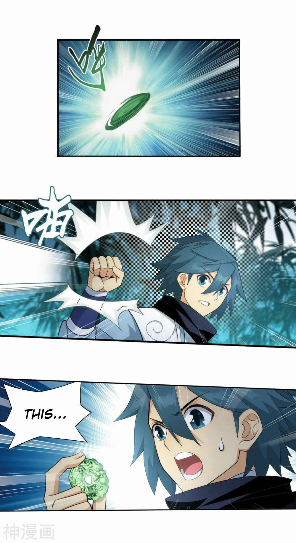 Dòupò Cāngqióng Chapter 343 - Page 24