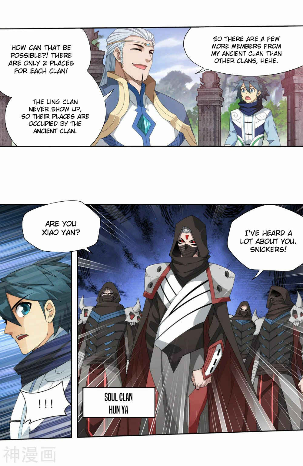 Dòupò Cāngqióng Chapter 343 - Page 33