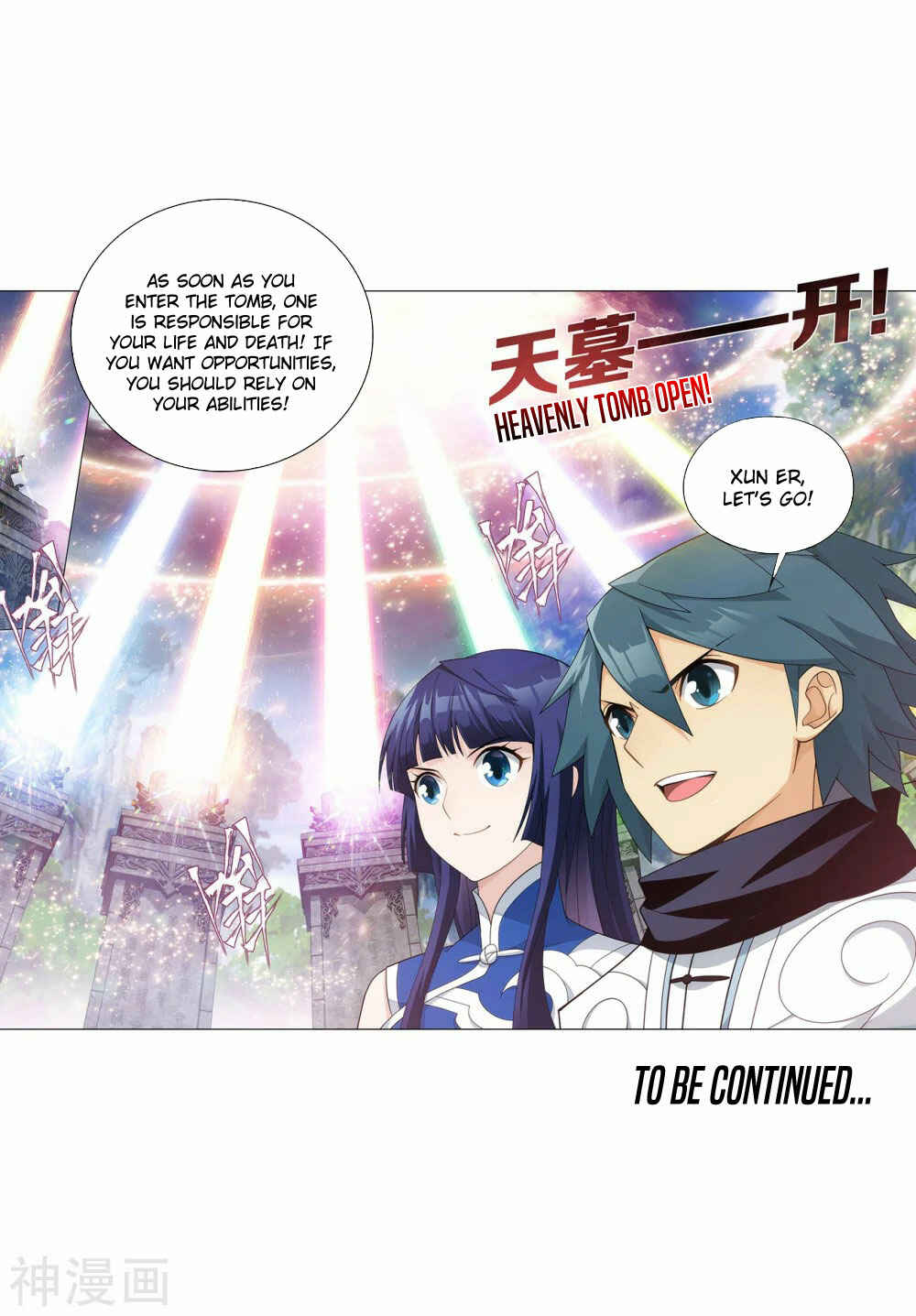 Dòupò Cāngqióng Chapter 343 - Page 36