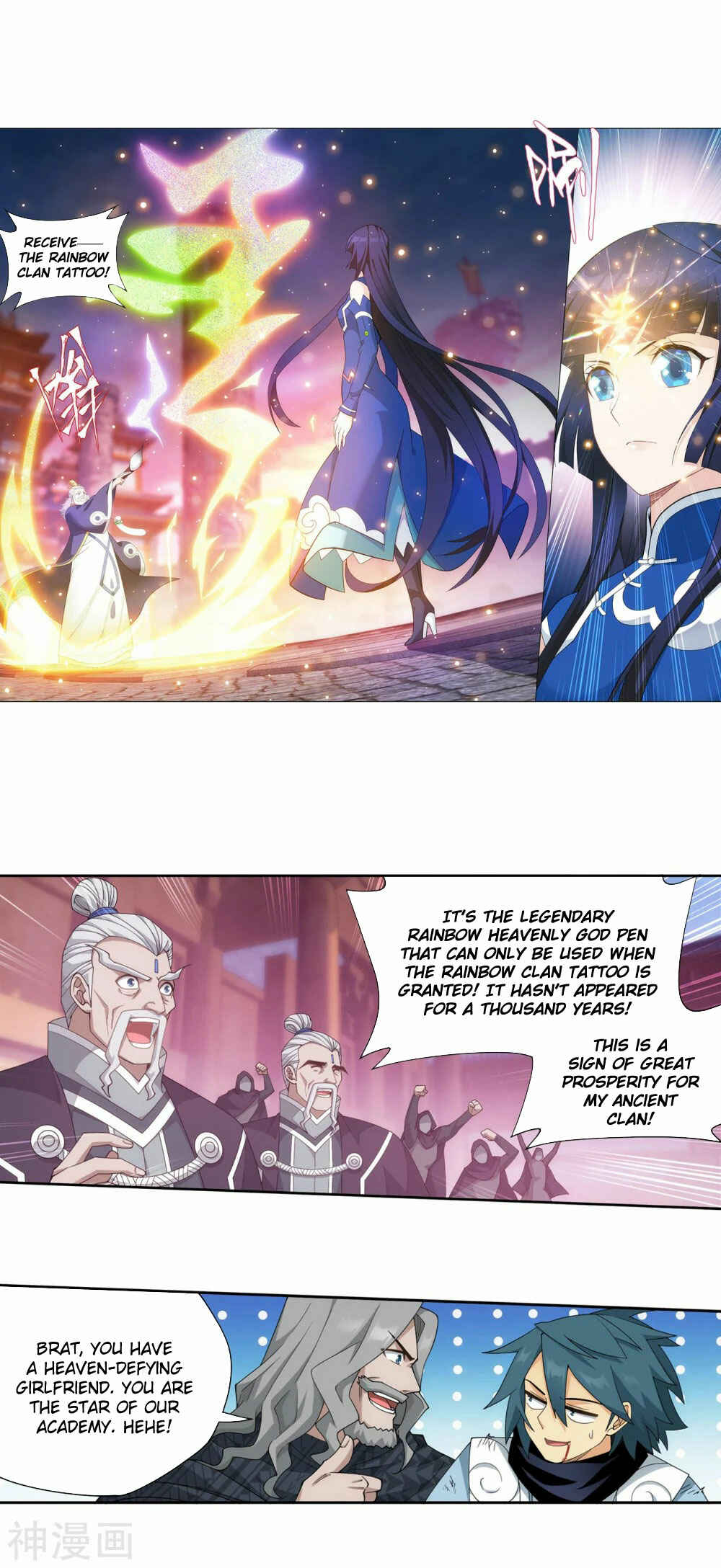 Dòupò Cāngqióng Chapter 343 - Page 4
