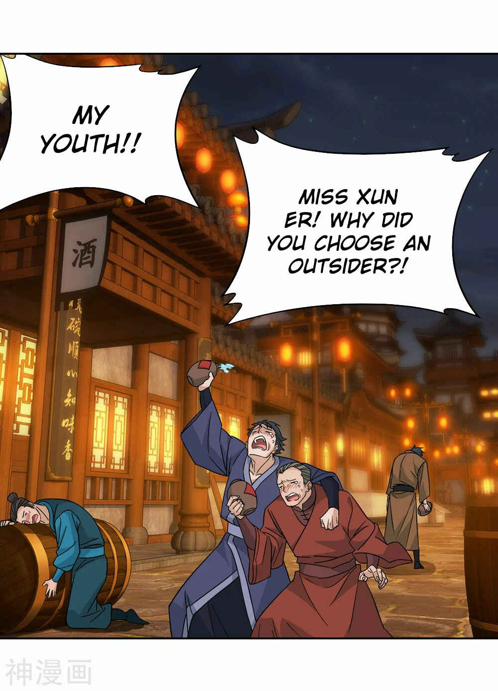 Dòupò Cāngqióng Chapter 343 - Page 7