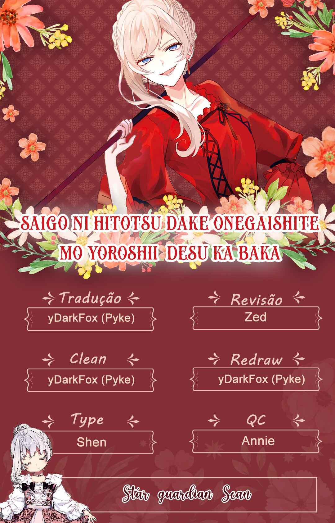 Saigo ni Hitotsu Dake Onegai Shite mo Yoroshii Deshou ka Chapter 24 - Page 1