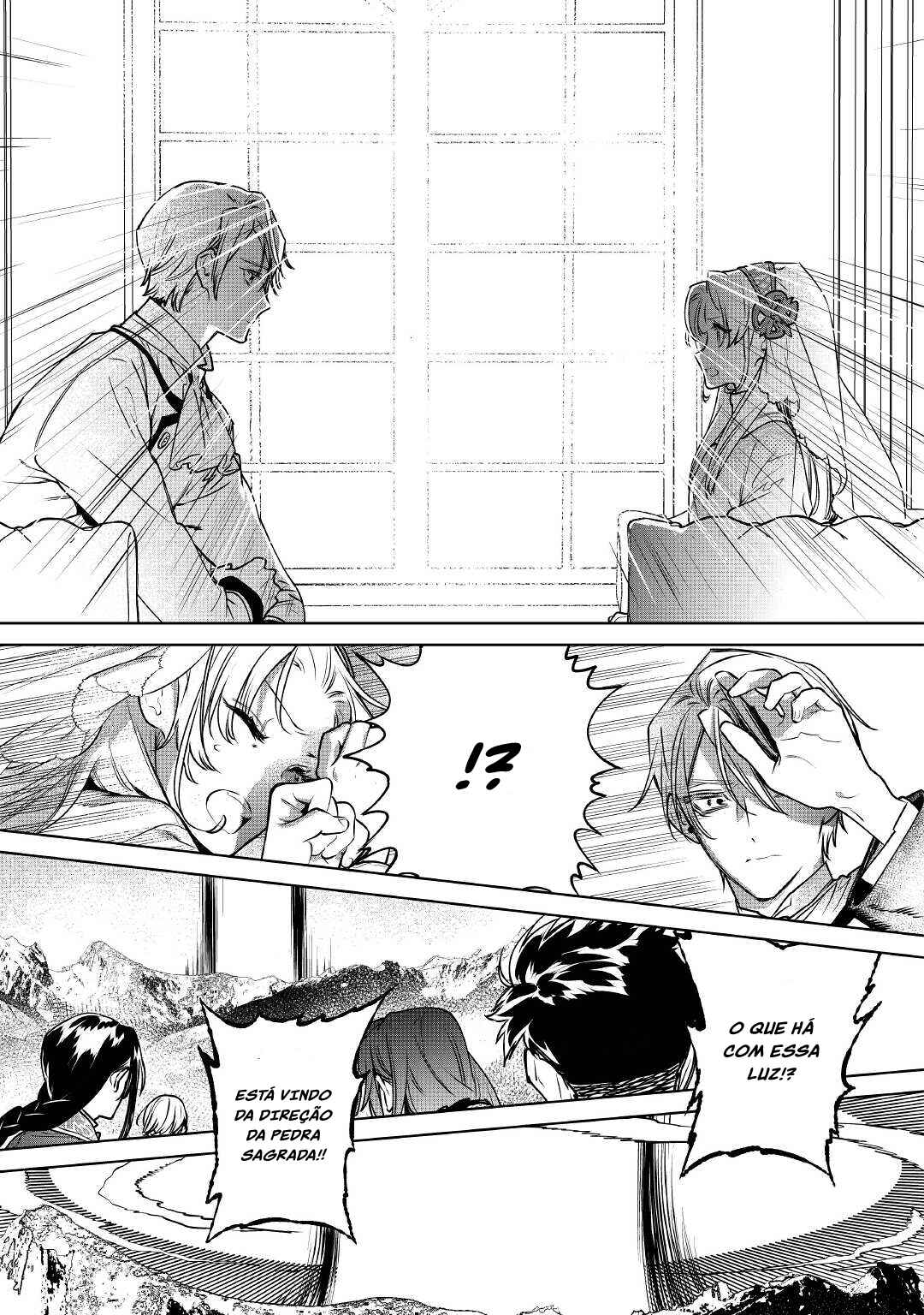 Saigo ni Hitotsu Dake Onegai Shite mo Yoroshii Deshou ka Chapter 24 - Page 23