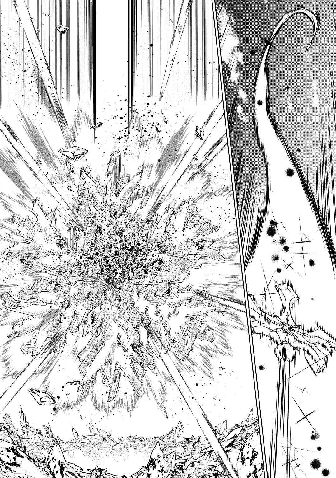 Saigo ni Hitotsu Dake Onegai Shite mo Yoroshii Deshou ka Chapter 24 - Page 26