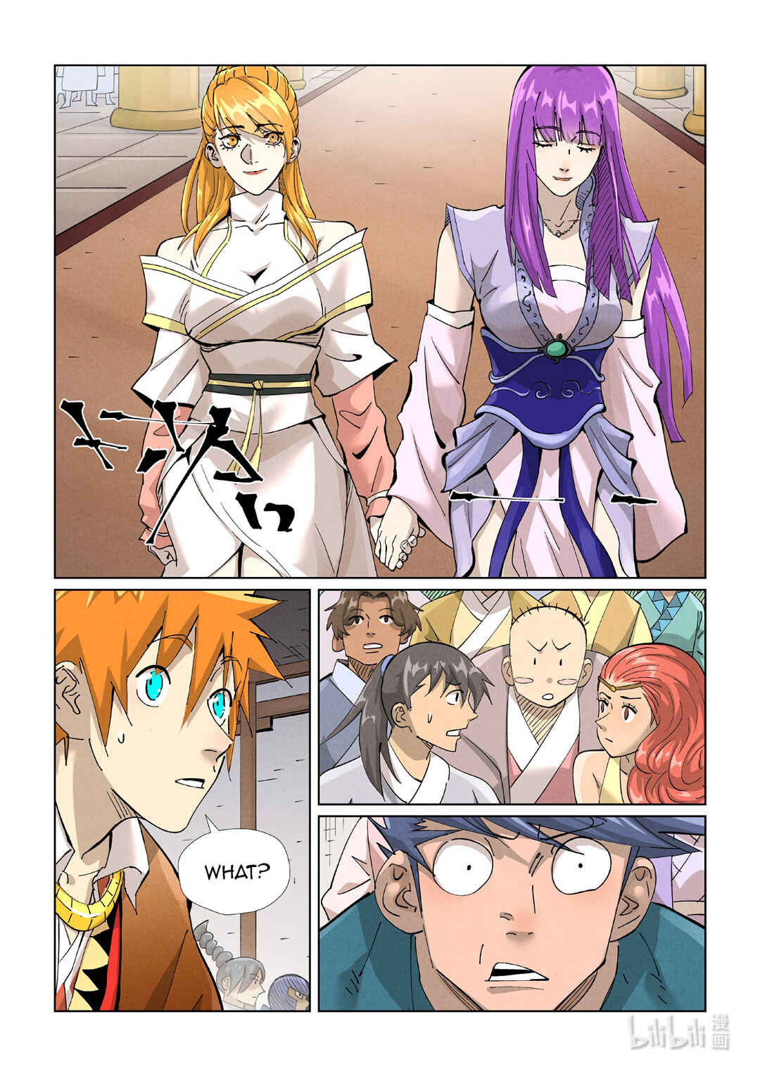 Yāo Shén Jì Chapter 435 - Page 3