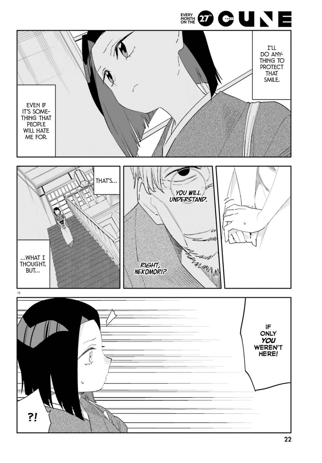 Itsuwari no Marigold Chapter 11 - Page 20