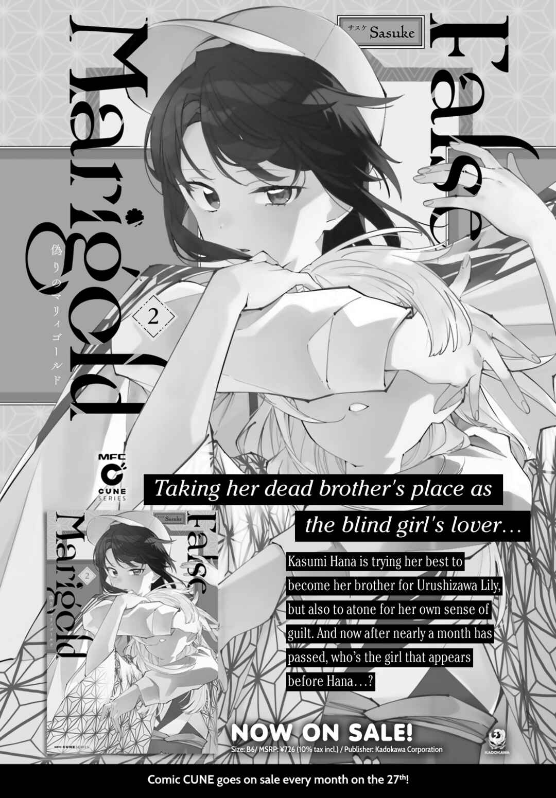 Itsuwari no Marigold Chapter 11 - Page 26