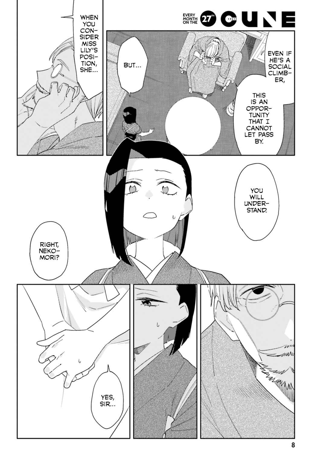 Itsuwari no Marigold Chapter 11 - Page 6