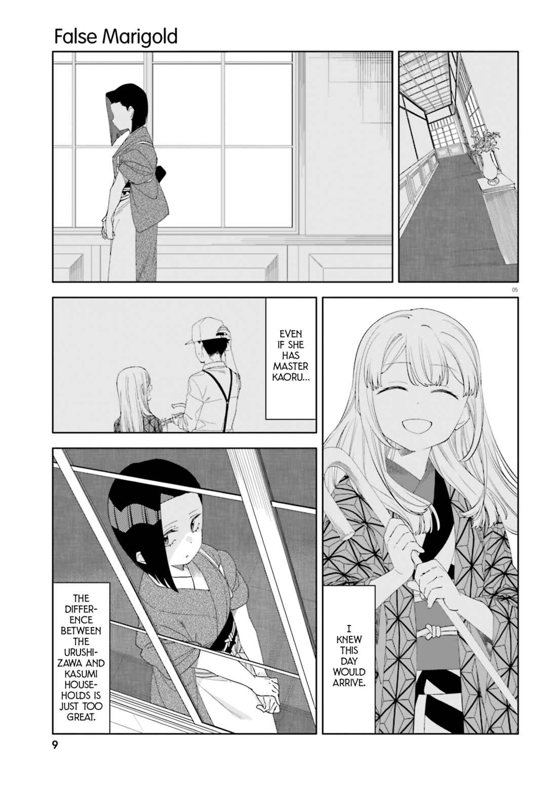 Itsuwari no Marigold Chapter 11 - Page 7