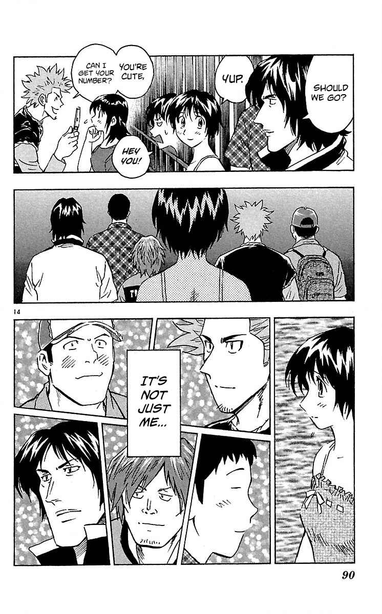 Major Chapter 582 - Page 14