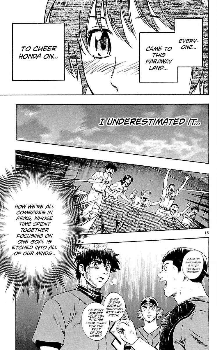 Major Chapter 582 - Page 15