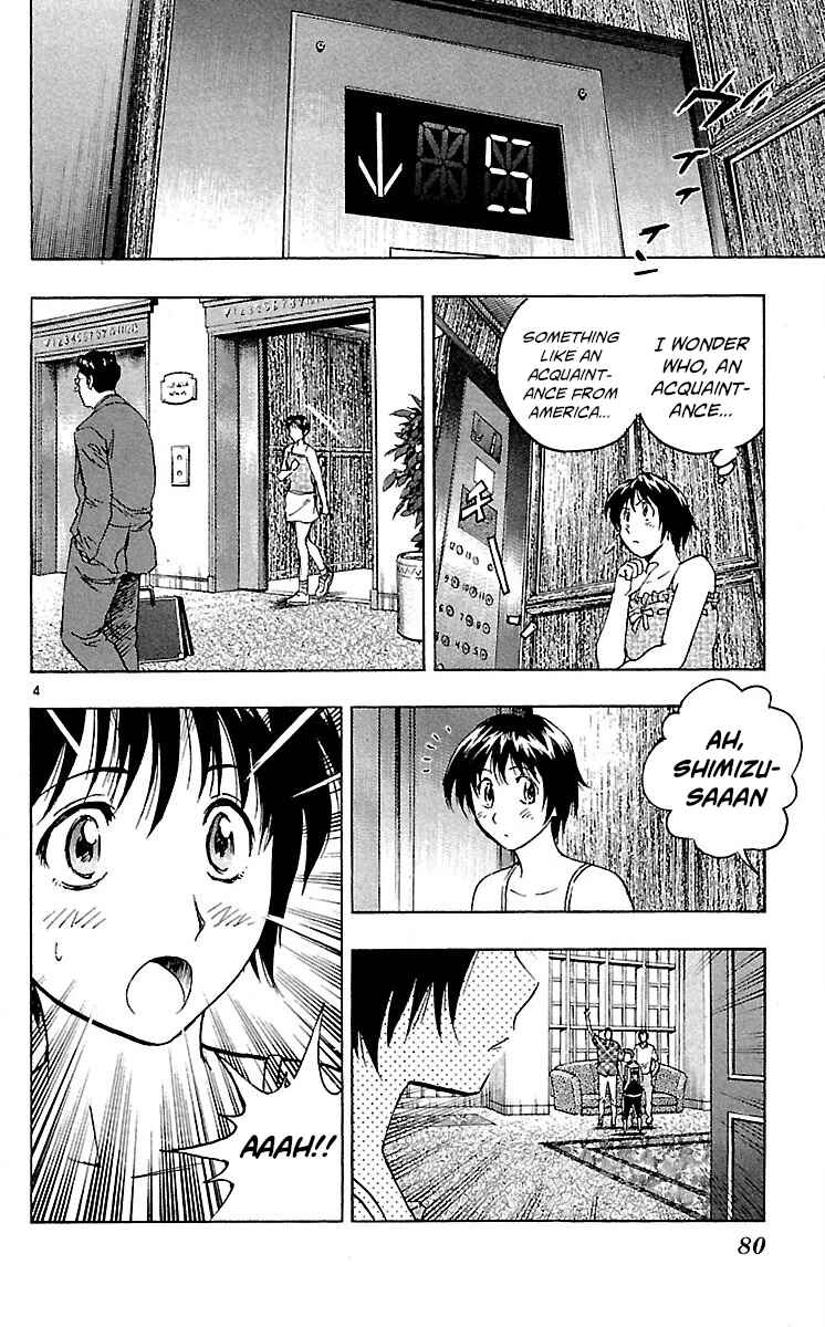 Major Chapter 582 - Page 4