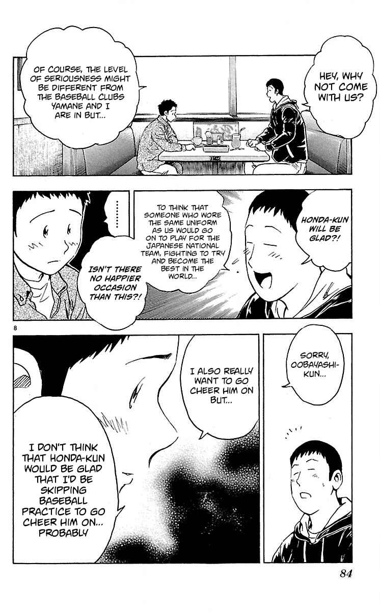 Major Chapter 582 - Page 8
