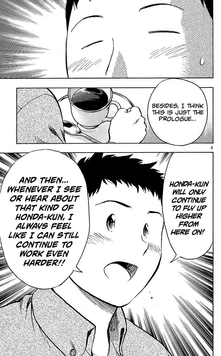 Major Chapter 582 - Page 9