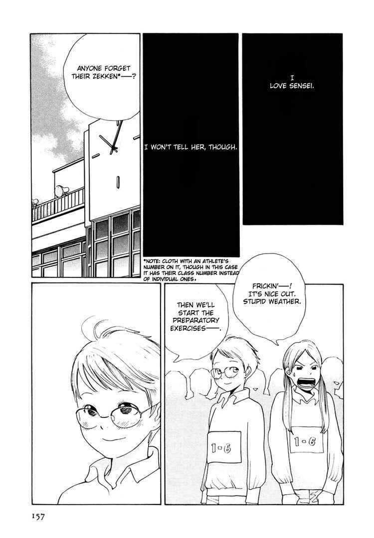 I am, a Girl Chapter 8 - Page 18