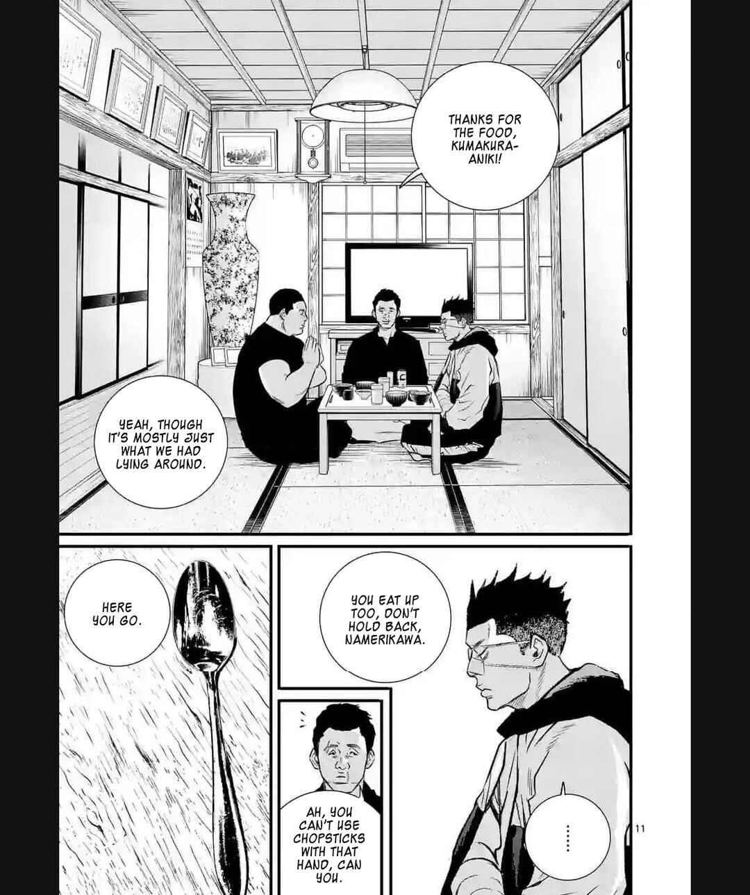 Juvenile Detention Center Ushijima-kun Chapter 17 - Page 11