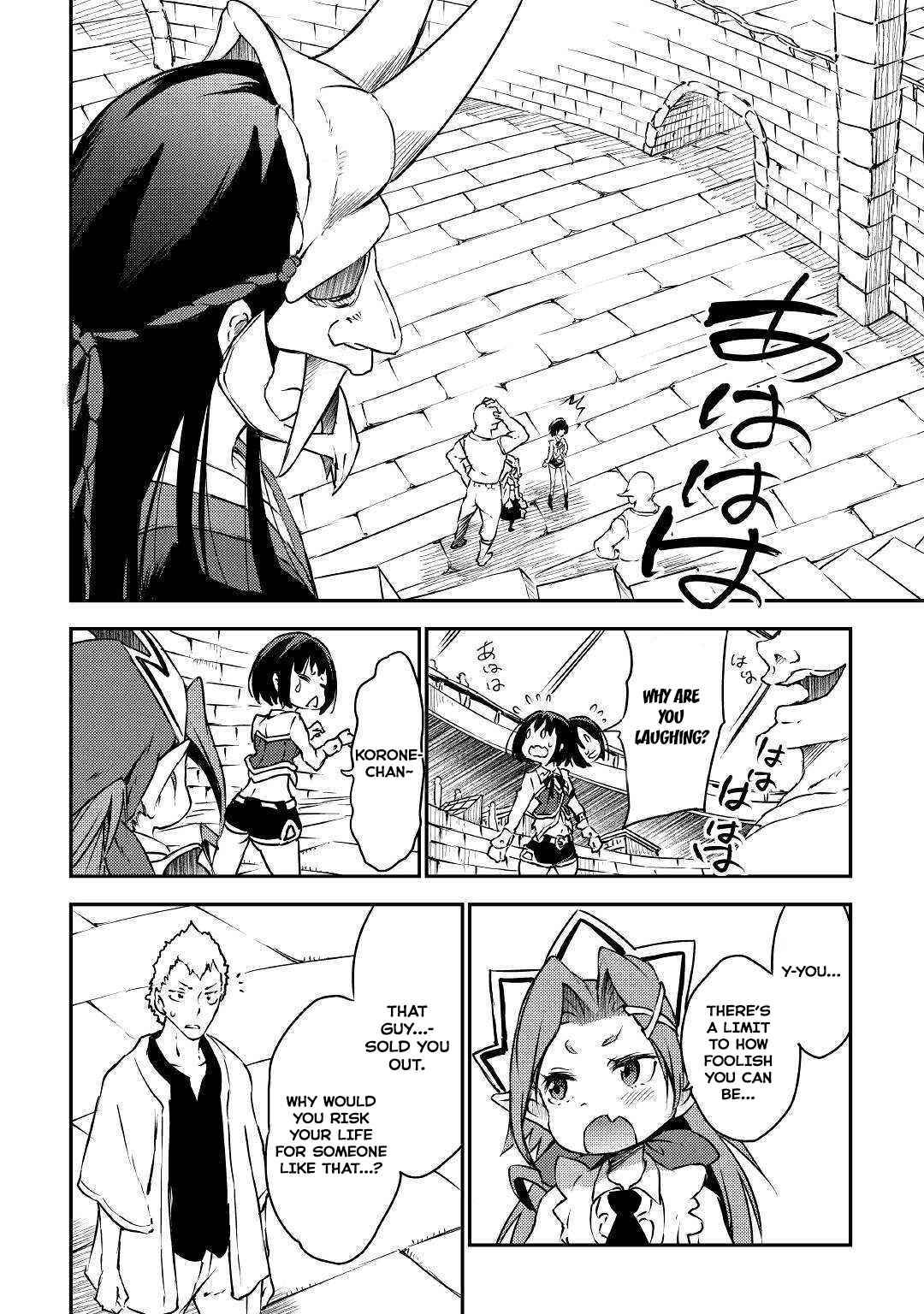 Yuusha no Mago to Maou no Musume Chapter 19 - Page 23