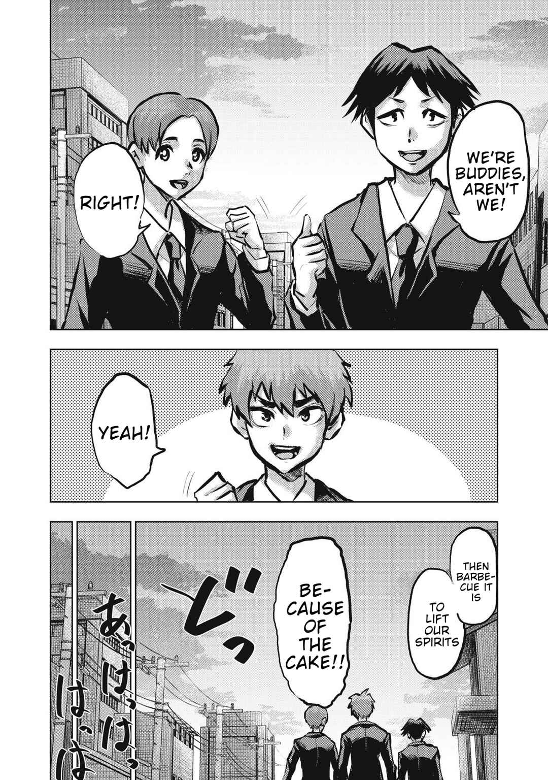 Dareka ga Kaita Manga Chapter 18 - Page 10