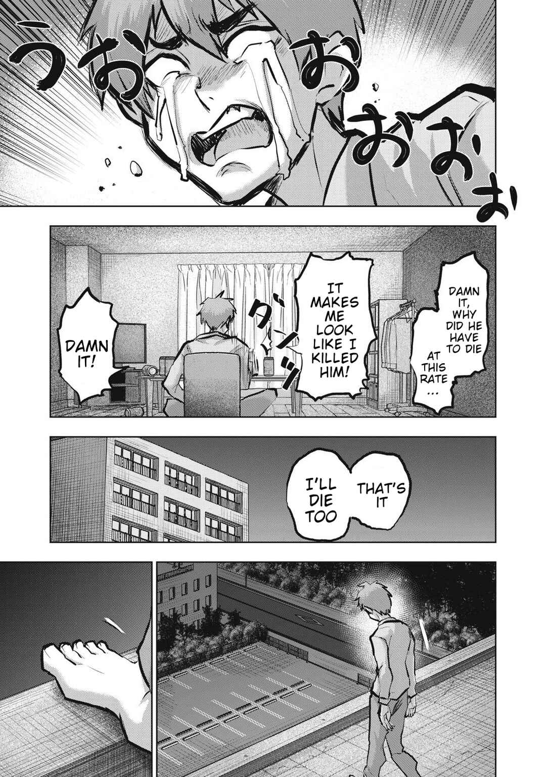Dareka ga Kaita Manga Chapter 18 - Page 11