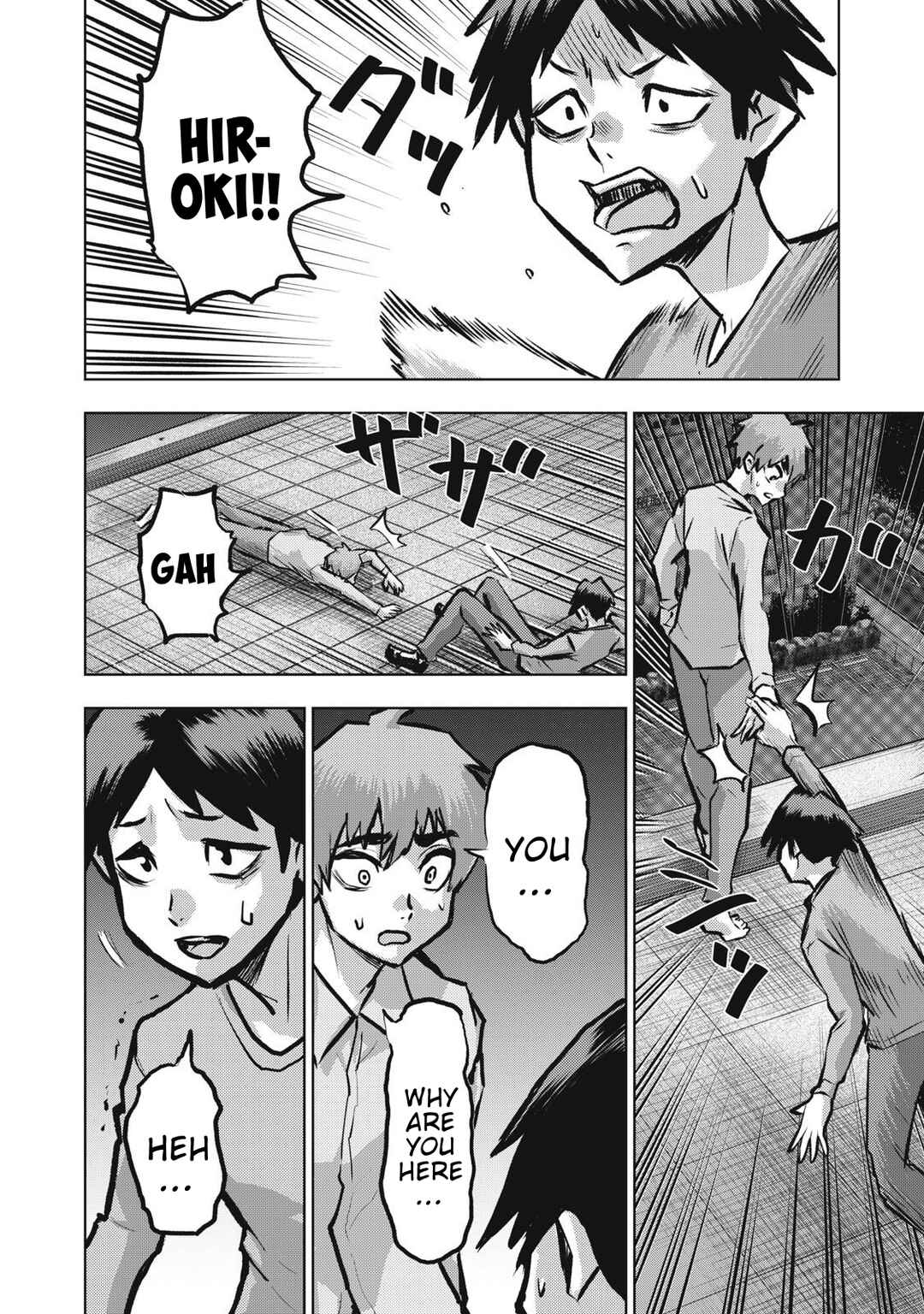 Dareka ga Kaita Manga Chapter 18 - Page 12