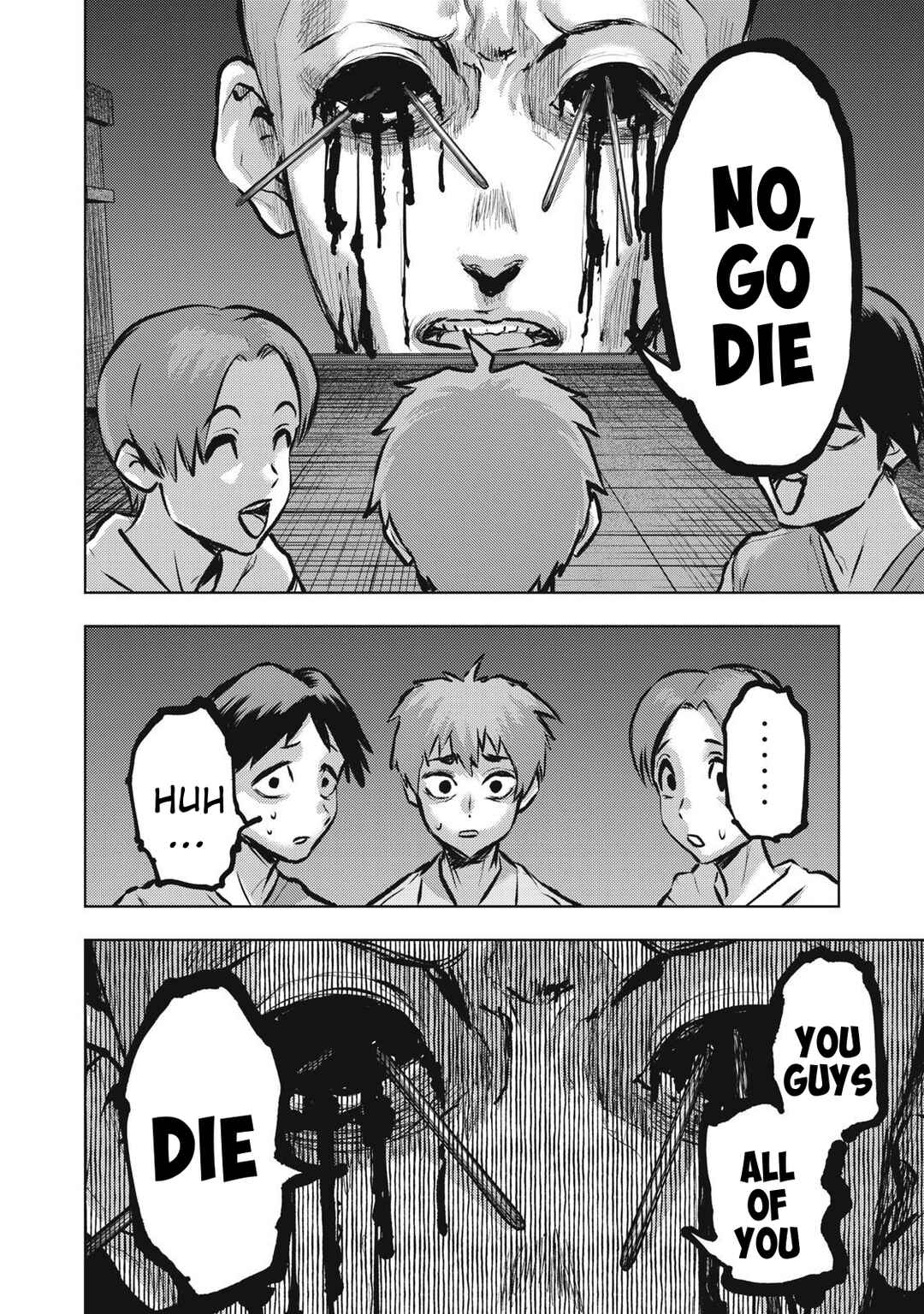 Dareka ga Kaita Manga Chapter 18 - Page 16