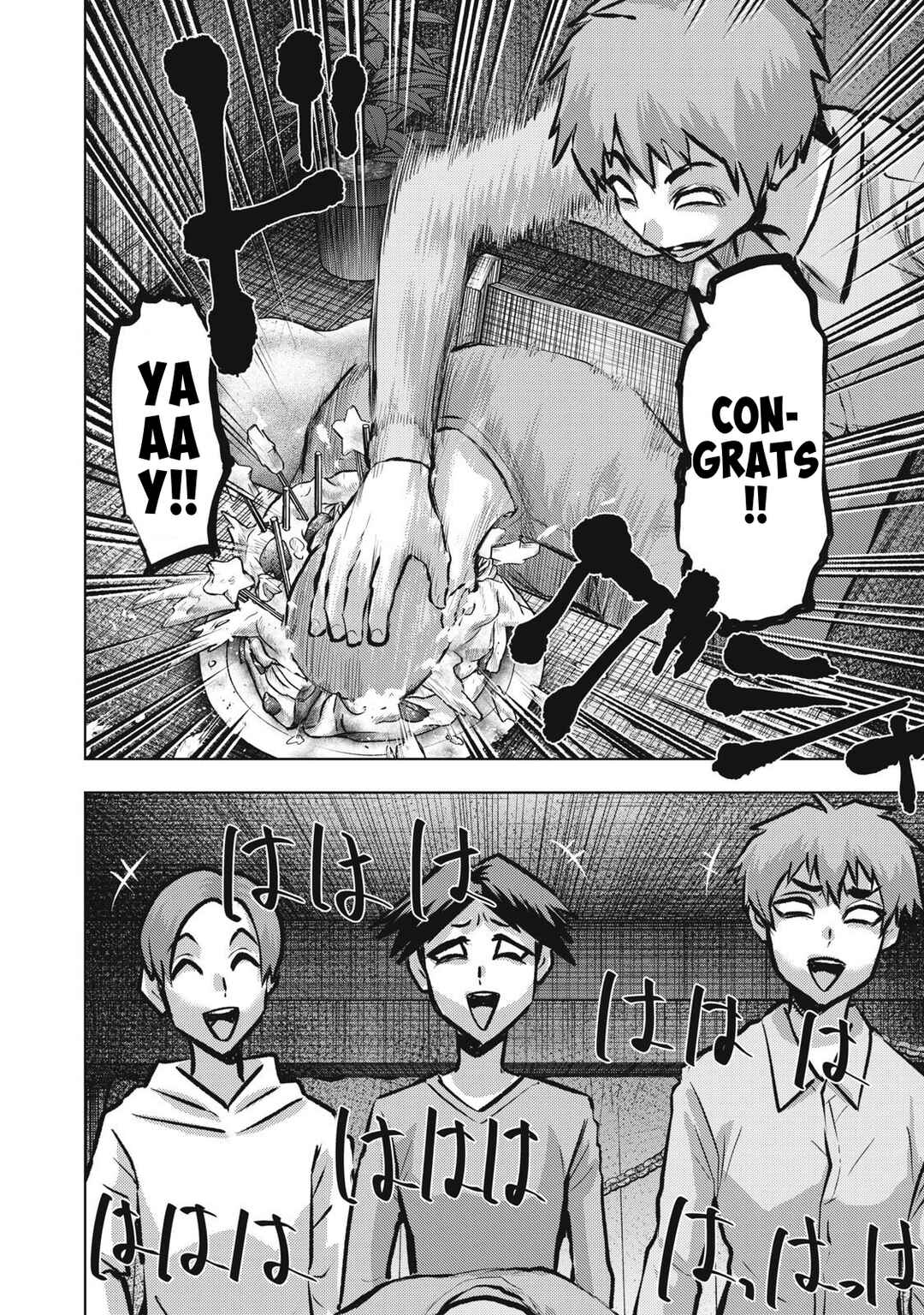 Dareka ga Kaita Manga Chapter 18 - Page 4