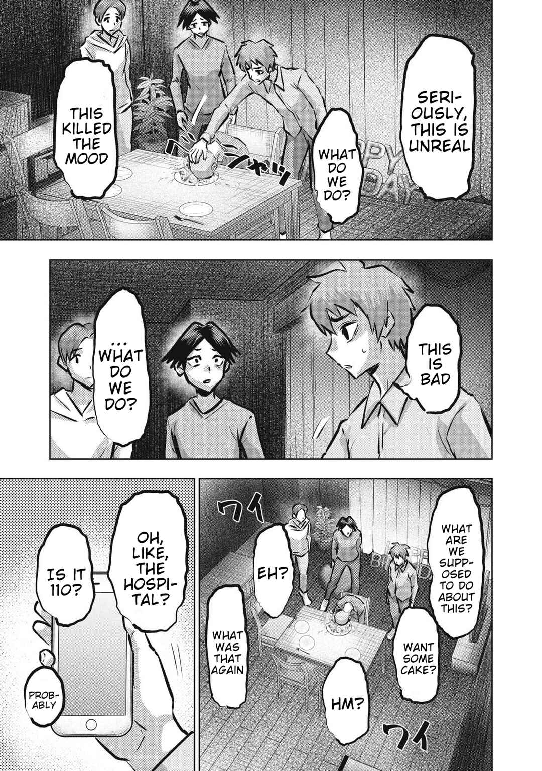 Dareka ga Kaita Manga Chapter 18 - Page 7