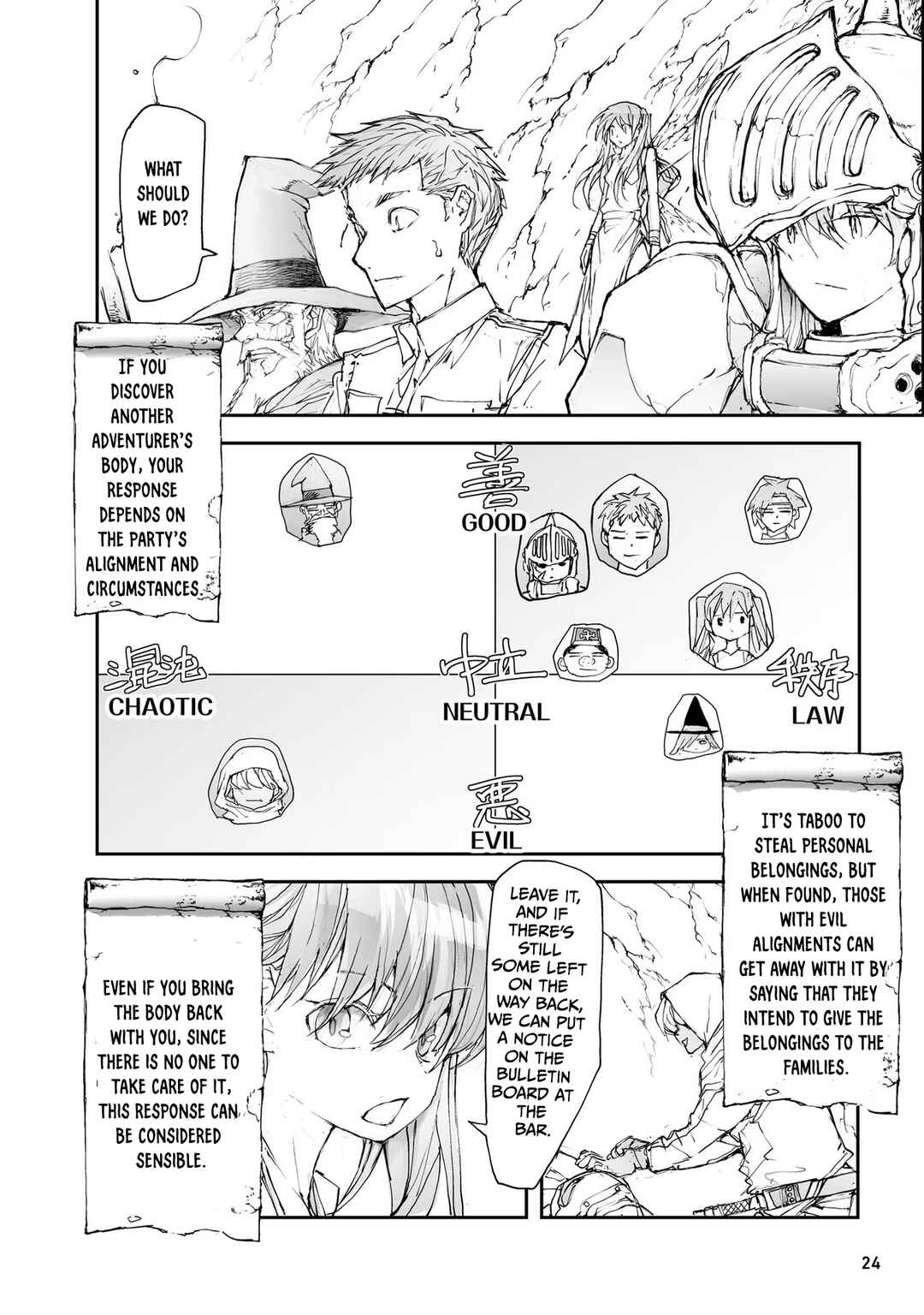 Benriya Saitou-san, Isekai ni Iku Chapter 114 - Page 3