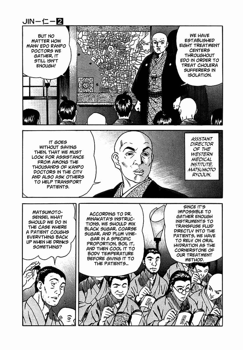 JIN Chapter 11 - Page 16