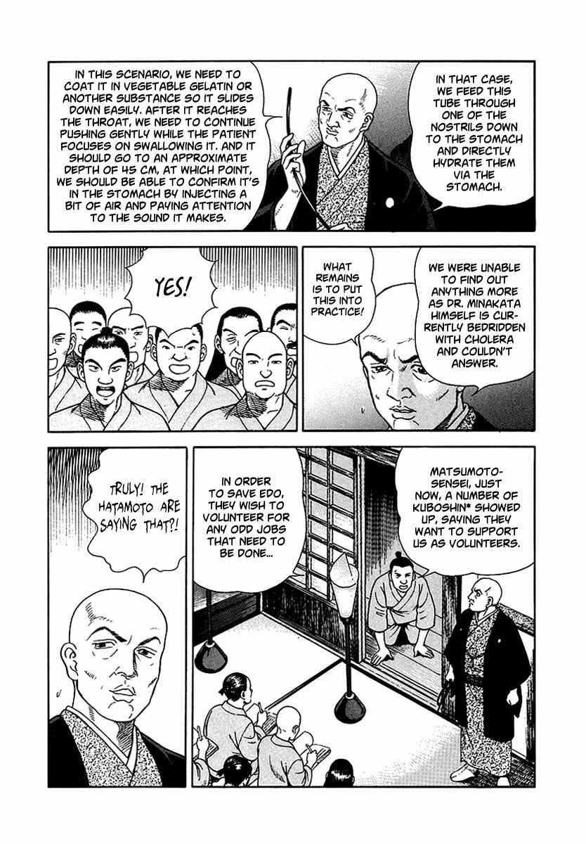 JIN Chapter 11 - Page 17