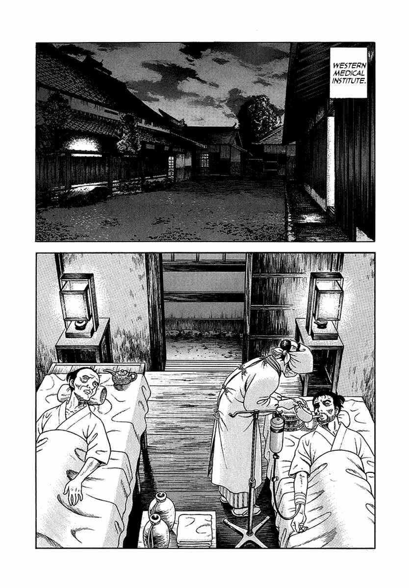 JIN Chapter 11 - Page 5