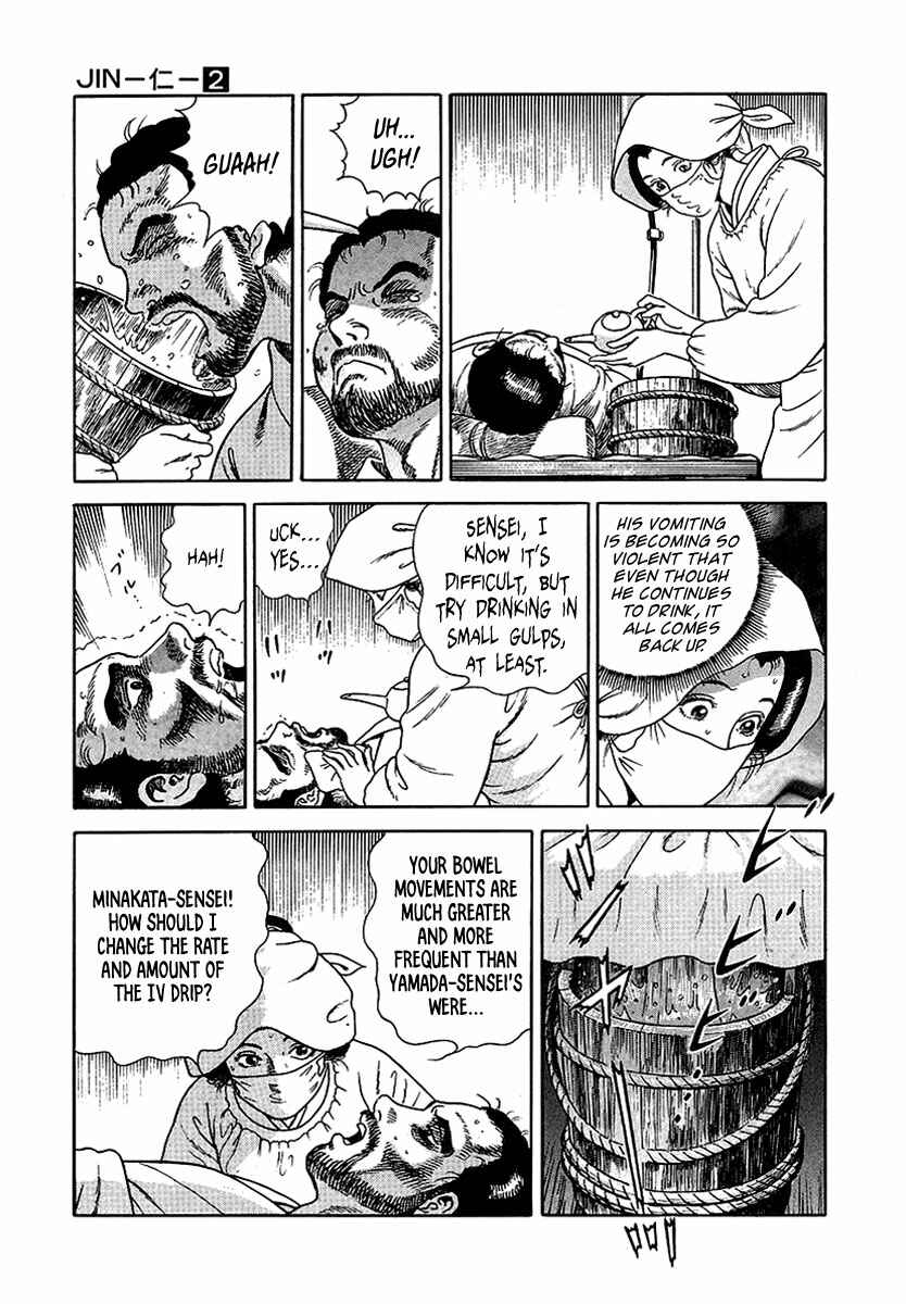 JIN Chapter 11 - Page 6